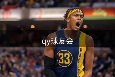 平台责任